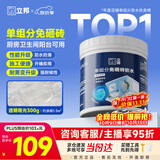 立邦单组分透明防水胶免砸砖防水涂料外墙窗台厨卫墙面补漏堵漏胶300g