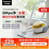 松下吸尘器家用小型有线卧式强力大吸力手持大功率多功能床上地毯MC-C30Y