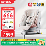 reebaby瑞贝乐启睿Max智能通风儿童安全座椅0–4-12岁全龄i-Size认证婴儿车载