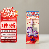 空笙马年香囊暮山紫刺绣立体香包随身挂件生日礼物送朋友家人