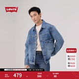 Levi's李维斯26年新款男士美式复古工装风休闲牛仔夹克外套 蓝色 L