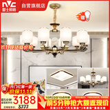雷士（NVC）新中式客厅灯吊灯灯饰灯具中国风创意吊灯三室两厅NDBD10A-010