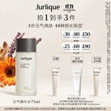 茱莉蔻（Jurlique）元气精华水75ML 滋润补水保湿匀亮肤色化妆水爽肤水 生日礼物