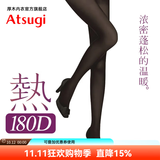 厚木Atsugi光发热180D女秋冬保暖御寒连裤袜丝袜保暖打底裤袜女TL1101 110深灰色 1双 M L 身高150至165cm