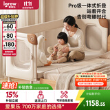 爱果乐儿童拼接床铁艺大人可睡无缝拼接婴儿床可折叠床高护栏床边床