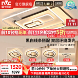 雷士（NVC） 吸顶灯客厅灯大灯卧室房间灯餐厅灯塑影北欧线条灯具简约包安装 高显柔光-三室两厅搭餐厅灯