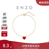 周大福ENZO小红心18K金玉髓钻石爱心手链 15cm EZV8141