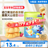 小鹿蓝蓝软心曲奇牛奶蔓越莓味 宝宝儿童零食美味夹心饼干 100g