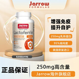 Jarrow杰诺乳铁蛋白胶囊增强免疫力预防换季牛初乳 美国进口 60粒*1瓶 250mg乳铁蛋白