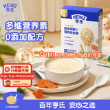 亨氏（Heinz）鳕鱼胡萝卜营养粒粒面192g易消化婴幼儿辅食独立包装儿童早餐6月+