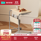 林氏家居复古风移动床边书桌家用小户型电脑桌【奶白色】BG056-C移动桌