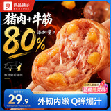 良品铺子爆汁牛筋猪肉肠255g约17小包即食香肠肉肠 解馋休闲零食办公室