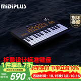 MIDIPLUS无线蓝牙折叠控制器V25键移动便携式迷你电音编曲乐器MIDI键盘