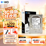 西部数据（WD）8TB 企业级机械硬盘DC HC320 SATA 7200转256MB CMR垂直 服务器硬盘 3.5英寸HUS728T8TALE6L4