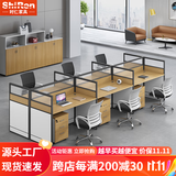 时仁（ShiRen）办公家具办公桌椅组合员工桌电脑桌现代简约屏风隔断办公室卡座 【E0级板材】王字型六人位【含柜】