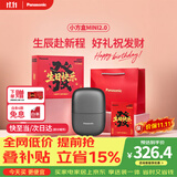 松下（Panasonic）电动剃须刀刮胡刀自营男士2026新款礼盒小方盒mini2.0往复式便携男生日礼物cm21灰