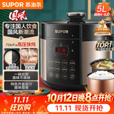 苏泊尔（SUPOR）国风系列电压力锅 5L70kPa双胆 50YC9086电饭煲高压锅4-6人 内胆批次随机发货