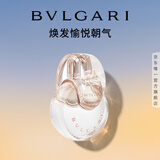 宝格丽（BVLGARI）白晶淡香氛30ml花香调女士香水礼盒生日礼物送女士送女友