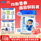 完达山诸葛小将爱畅乳酸菌儿童成长奶粉4段助消化易吸收750g(3周岁以上)