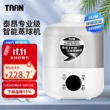 Taan泰昂羽毛球蒸球器蒸球机智能触屏羽毛球熏球器耐用加湿器GM360