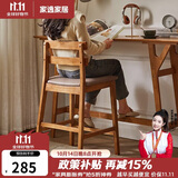 家逸实木吧台椅家用高脚凳吧台酒吧前台椅靠背椅奶茶店高凳子