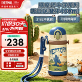 膳魔师儿童保温杯316L不锈钢杯宝宝吸管杯可斜挎学生水杯杯子水壶 TCKB 牛仔 吸管杯400ml（含备用吸管）