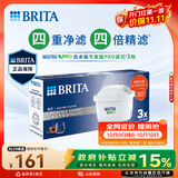 碧然德BRITA 家用净水壶 滤水壶滤芯 MAXTRA Pro WLE 去水垢专家版PRO滤芯3只装