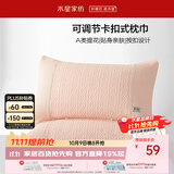 水星家纺枕套提花枕巾A类枕头套单件卡扣可调节对枕巾48x72cm粉 家居馆