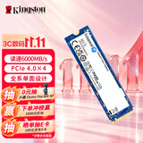 金士顿（Kingston）1TB SSD固态硬盘 M.2(NVMe PCIe 4.0×4) NV3系列 读速6000MB/s AI 电脑配件