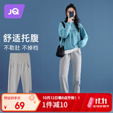婧麒（JOYNCLEON）孕妇裤春秋休闲运动裤女外穿打底小脚裤子 浅灰 L jyk12756