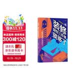 装修 做好三件事就够了