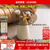 全友家居 中古风圆形小茶几客厅沙发边几阳台茶桌小茶台钢化玻璃新款