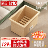 湘森 实木烤火炉取暖器家用电火桶暖脚神器节能深桶冬季办公室电暖器电烤脚烤火箱加深桌下烤火器SY 40*32*30cm【加高护腿】实木耐用