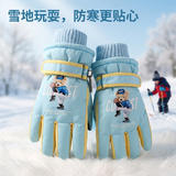 火炬人儿童手套防寒4到7岁手套卡通保暖长绒滑雪手套玩雪手套3317蓝