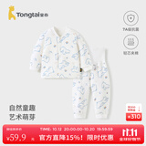 童泰宝宝套装秋冬季纯棉婴儿夹棉衣服儿童对开上衣高腰护肚裤子 蓝色 66 cm（纽扣）