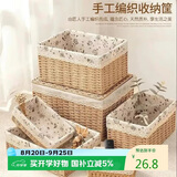八海鸟藤编收纳筐桌面收纳盒遥控器茶几零食盒子整理篮置物筐杂物编织筐