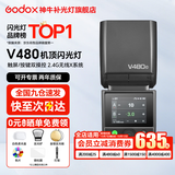 神牛v480闪光灯 单反相机机顶闪光灯 摄影热靴灯 TTL高速同步 触屏 相机闪光灯 V480闪光灯【京仓发货】 尼康【z30 z5 z63 z8 z50 d90】