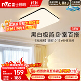 雷士（NVC）吸顶灯具客厅大灯卧室灯饰护眼2026新款高端大气led光鸿