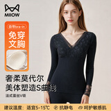 猫人美体保暖内衣女V领性感蕾丝内搭打底衫莫代尔超柔透气钻石黑均码