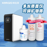 KOROZO 美国库拉泽M8系列800G反渗透净水器配套滤芯 M8全套滤芯一组