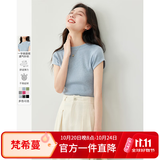 梵希蔓舒适感凉爽针织衫2026夏季新款显瘦弹力修身短袖T恤上衣女 30138 蓝色 S