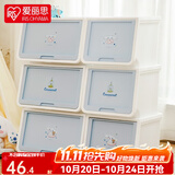 爱丽思（IRIS）收纳箱塑料儿童玩具零食整理箱卡通储物箱斜口前开叠加侧开收纳柜 【单个装】28L 大耳狗 CB-M