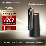 易开得净水器家用净水机 厨房直饮水龙头过滤器净饮一体机大流量可清洗超滤滤芯C2 Pro Max