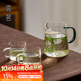高茗 公道杯耐热玻璃透明一体月牙过滤茶水分离杯泡茶公杯分茶器茶具 月落+茶杯【2只】