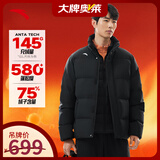 安踏面包羽绒服丨Z哥同款四防羽绒服男短款加厚秋季保暖棉服外套男 【炽热科技+四防+75%绒】基础黑-1 L