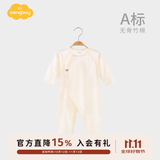 Aengbay昂贝 竹纤维婴儿连体衣秋薄款睡衣新生儿长袖哈衣宝宝秋装衣服 米黄色 100cm