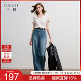 三彩2026春秋季新款休闲牛仔裤中腰宽松阔腿裤长裤通勤气质女Z