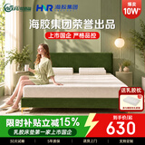 爱德福乳胶床垫泰国进口天然橡胶单人租房榻榻米床垫子1.35*2米软硬适中