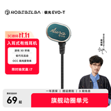 弱水时砂【周传雄推荐】极光evo-T 拓扑版有线耳机 hifi高音质入耳式游戏电竞吃鸡耳机 挂耳式听声辨位 骑士蓝 HIFI版 无麦