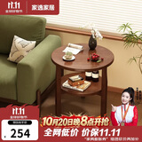 家逸实木边几简约沙发边柜客厅茶几小圆桌创意床头置物架边桌